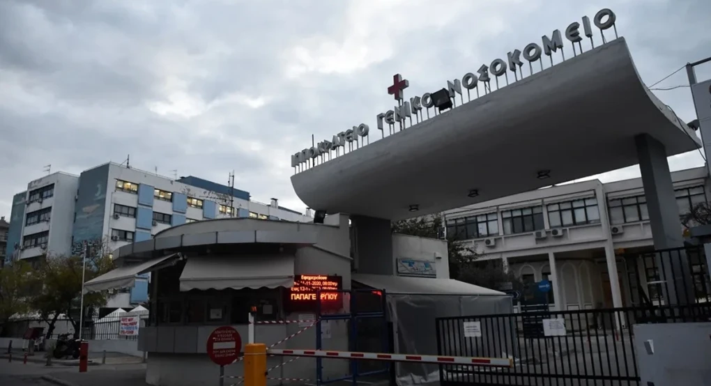 Θεσσαλονίκη: Εκτός κινδύνου ο 5χρονος από την Κοζάνη – Έπεσε και χτύπησε στο κεφάλι ενώ έπαιζε σε αυλή σχολείου