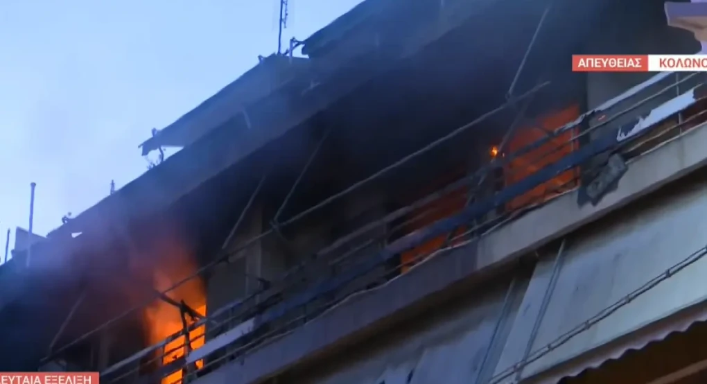 Δύο νεκροί από φωτιά σε διαμέρισμα στον Κολωνό