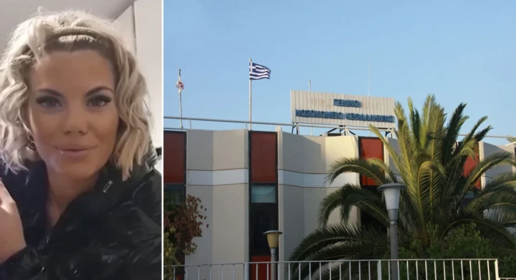 «Παρουσιάστηκε ψευδώς ως νοσηλεύτρια»: Αντιδρούν και οι υπάλληλοι του νοσοκομείου Κεφαλονιάς στις καταγγελίες για τα ΤΕΠ μετά τον θάνατο της Μυρτώς