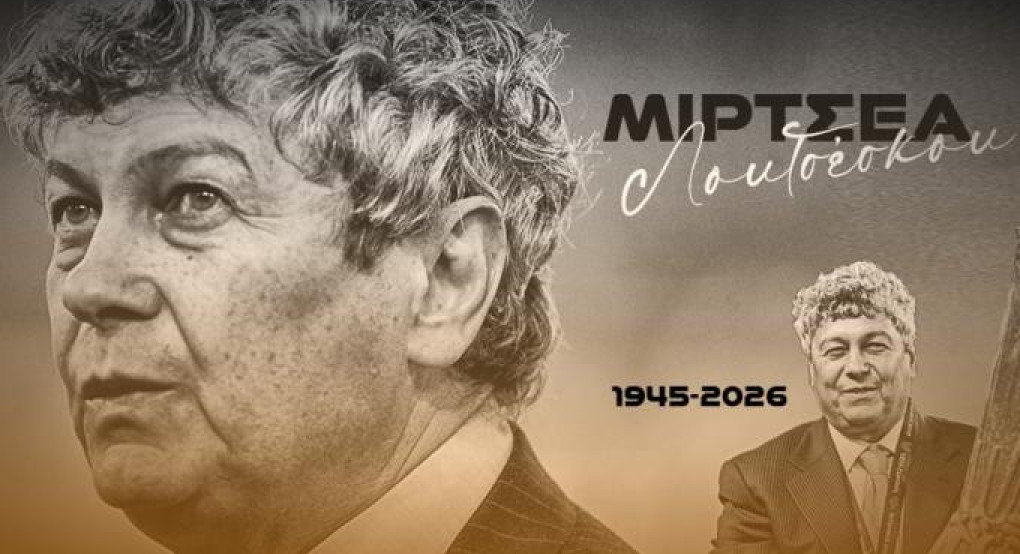 Οι 10 ιστορίες του Μιρτσέα Λουτσέσκου