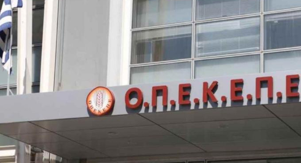 Νέα απάτη με ΟΠΕΚΕΠΕ: Τα πλαστά τιμολόγια 625.000 ευρώ, ο φυλακισμένος και οι εταιρείες φαντάσματα