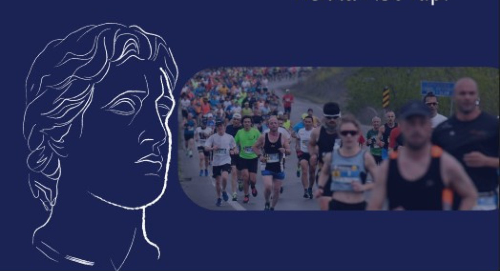 20ος Διεθνής Μαραθώνιος "Μέγας Αλέξανδρος"