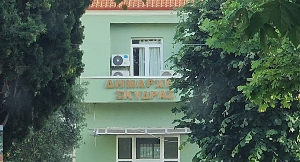 Δήμος Σκύδρας: Συνεδριάζει αύριο Τρίτη το Δημοτικό Συμβούλιο