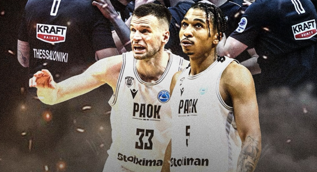 ΠΑΟΚ: Ευχές από το Μαρούσι για τον τελικό του Europe Cup