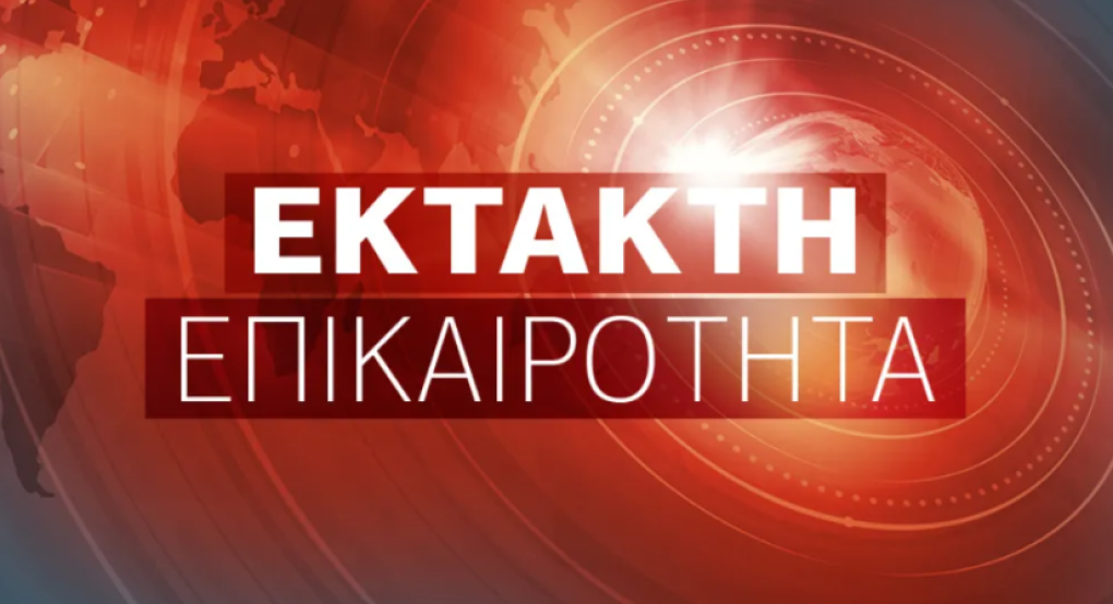 Wall Street Journal: Καταρχήν συμφωνία ΗΠΑ - Ιράν για νέα συνάντηση