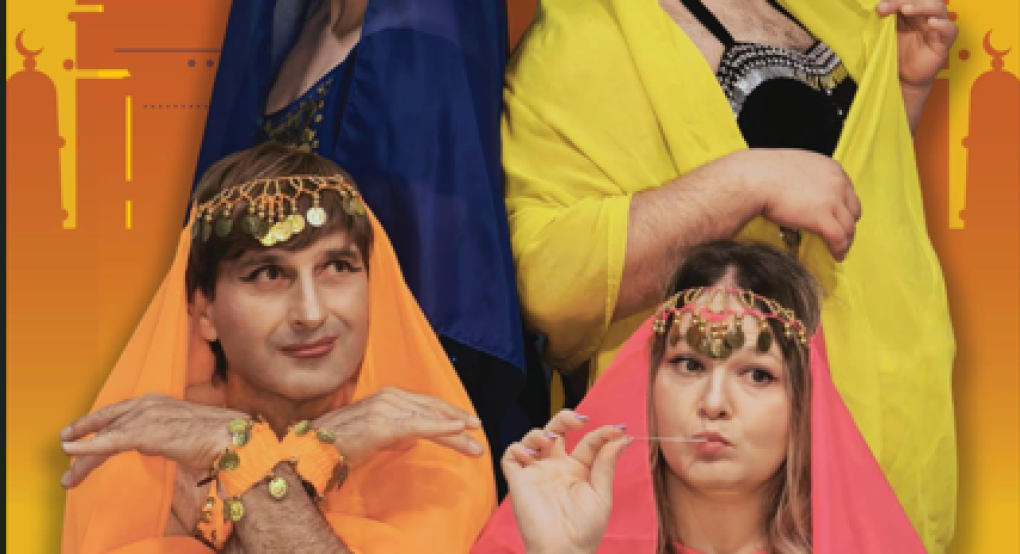 Γιαννιτσά: Έρχεται μια "Ελληνίδα στο χαρέμι"!