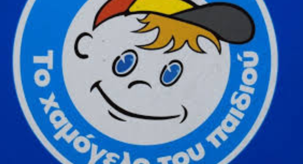 Εξαφάνιση 14χρονου στη Μυτιλήνη, η ανακοίνωση από το Χαμόγελο του Παιδιού