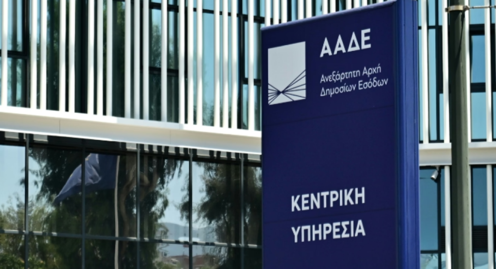 Αλλάζει η ημερομηνία για τη δήλωση φορολογίας εισοδήματος – Πότε θα πρέπει να κατατεθεί