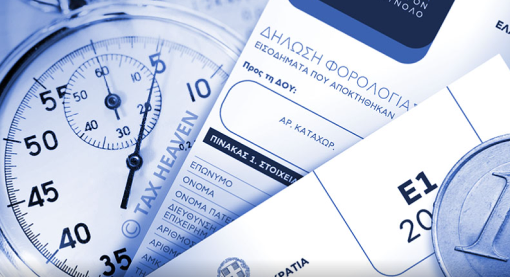 Αυτόματη υποβολή φορολογικών δηλώσεων: Η ευθύνη παραμένει στον πολίτη