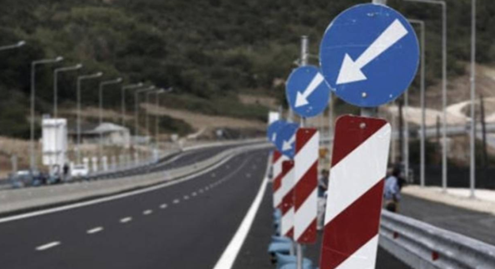 Περιφέρεια Κεντρικής Μακεδονίας: Προσοχή λόγω εργασιών και κυκλοφοριακών ρυθμίσεων