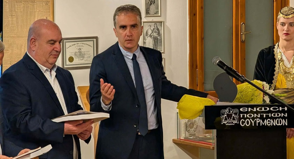 Παμποντιακόν Πανοΰρ 2026: Ιστορική στιγμή μνήμης και παρακαταθήκης για τον Ποντιακό Ελληνισμό