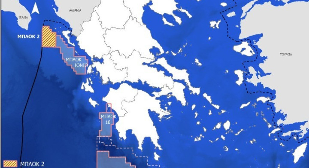 Υπογράφεται σήμερα η σύμβαση για ερευνητική γεώτρηση στο Ιόνιο