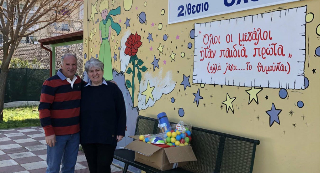 Αθλητικό υλικό για άθληση και παιχνίδι στις σχολικές μονάδες του Δήμου Κιλκίς