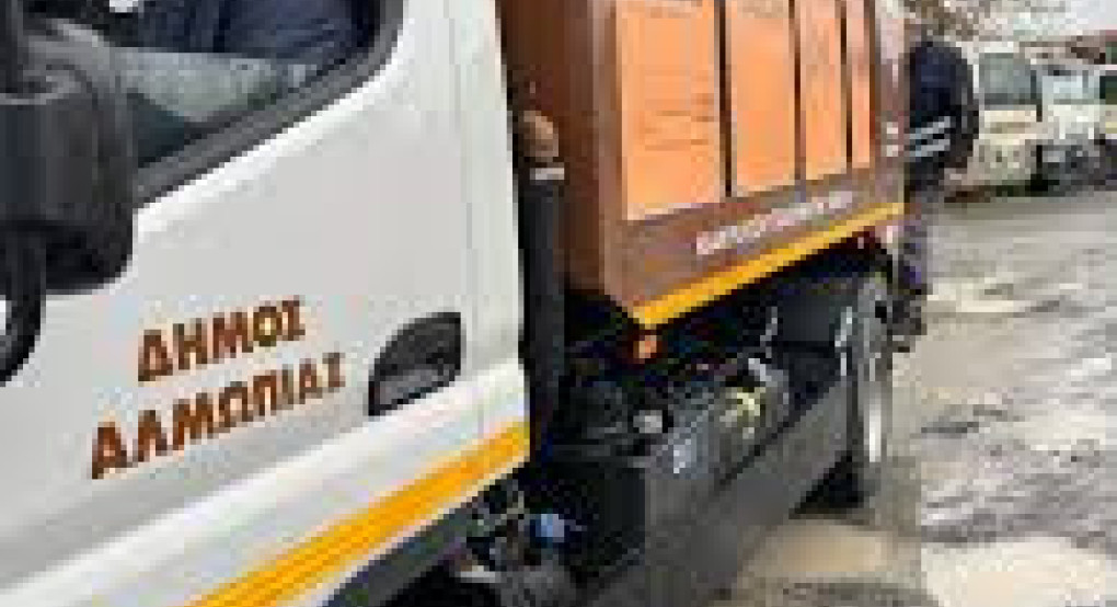 Έντονη κριτική στη δημοτική αρχή Έδεσσας για τον εξοπλισμό καθαριότητας