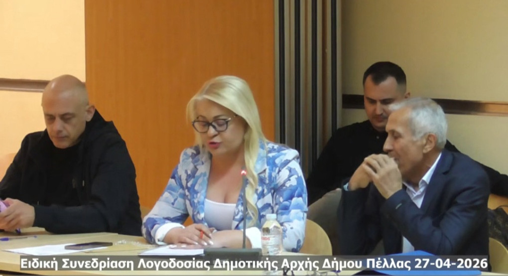 Αναστασία Δαρδανελιώτη: Παρέμβαση με επίκεντρο το περιβάλλον στο Δημοτικό Συμβούλιο Πέλλας