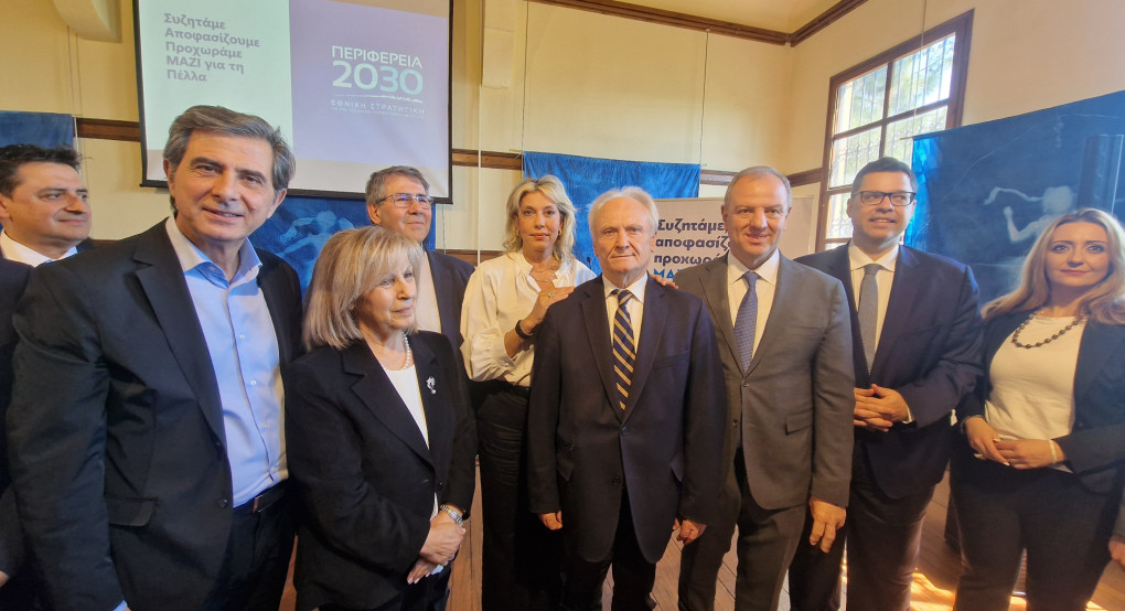 Σύσκεψη στο Παρθεναγωγείο Έδεσσας: Ανοιχτός διάλογος με κυβερνητικό κλιμάκιο και φορείς για το μέλλον της Πέλλας