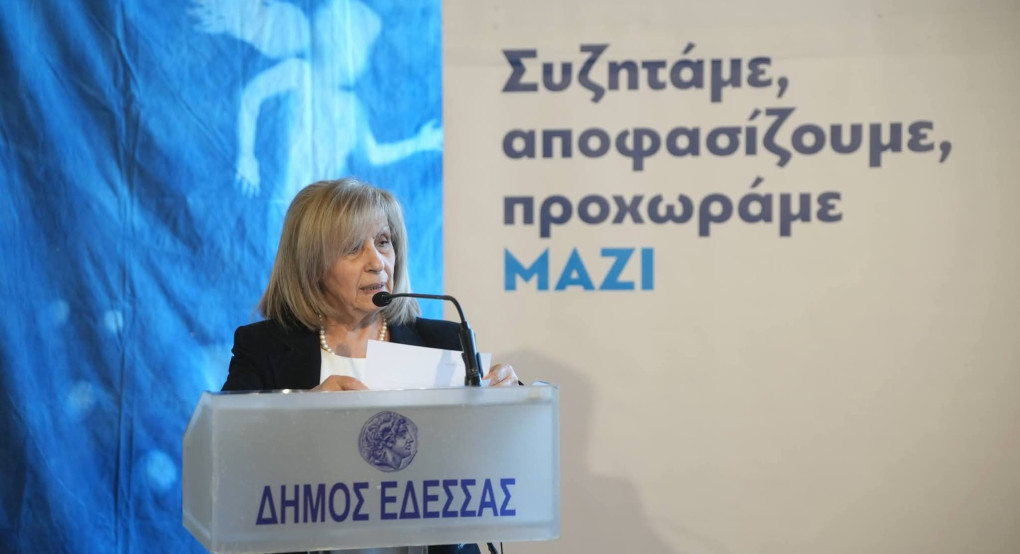 Αθηνά Αηδονά: Η Πέλλα έχει τα συγκριτικά πλεονεκτήματα για να συνεχίσει να πρωταγωνιστεί