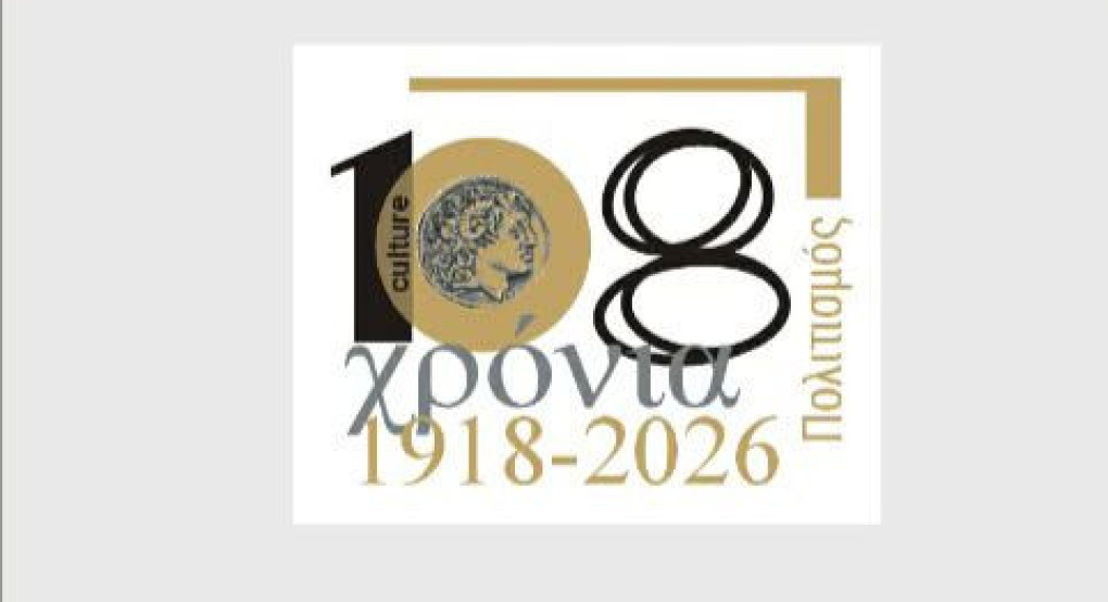 Εργαστήριο κατασκευής ευχετήριων καρτών για τη Γιορτή της Μητέρας στο Πάρκο Καταρρακτών Έδεσσας