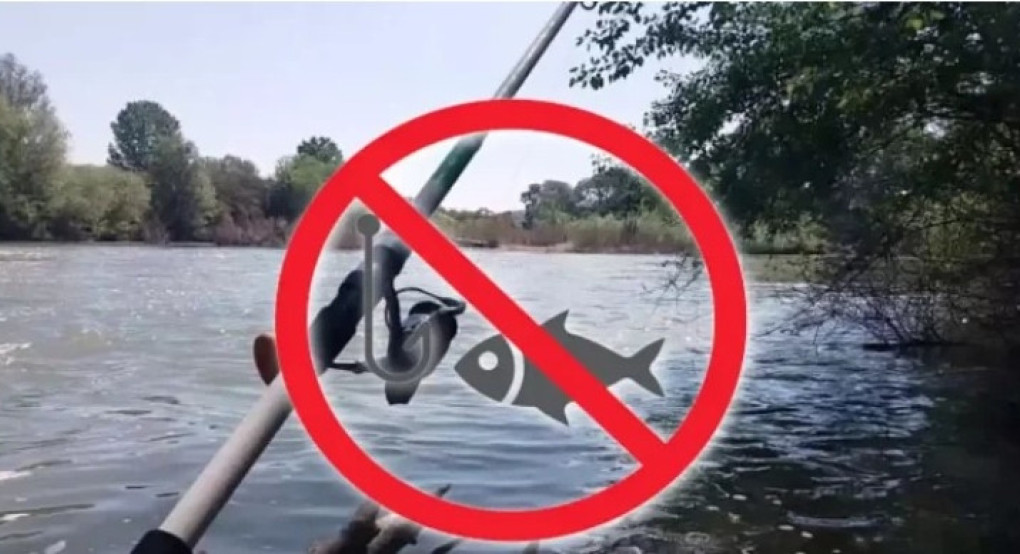 Π.Κ.Μ. - Απαγόρευση ενάσκησης επαγγελματικής και ερασιτεχνικής αλιείας