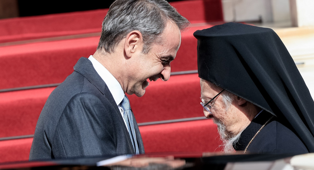 Συνάντηση Μητσοτάκη – Βαρθολομαίου με μήνυμα διαλόγου, πολιτισμού και βιώσιμου ανθρωπισμού