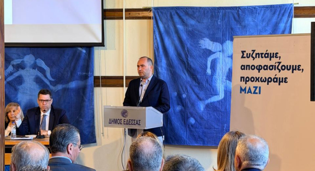 Λάκης Βασιλειάδης: Συνάντηση Εργασίας για την χάραξη Εθνικής Στρατηγικής για την Ανάπτυξη της Πέλλας