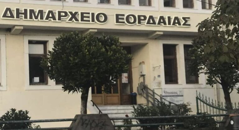 Παπαθανάσης: 2,5 εκατ. ευρώ για ενεργειακή αναβάθμιση και υποδομές προσβασιμότητας στο Δημαρχείο Εορδαίας