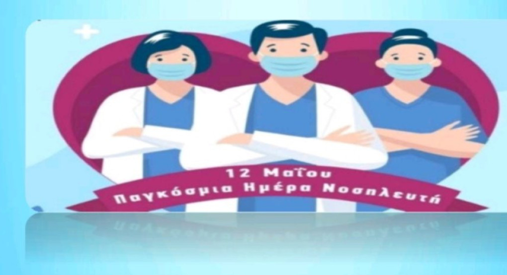 Δωρεάν μέτρηση σακχάρου κι αρτηριακής πίεσης στη Σκύδρα