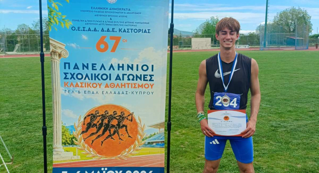 2ο ΓΕΛ Έδεσσας -  Δεύτερος ο Δημήτρης Τουρλάκης στο Δέκαθλο
