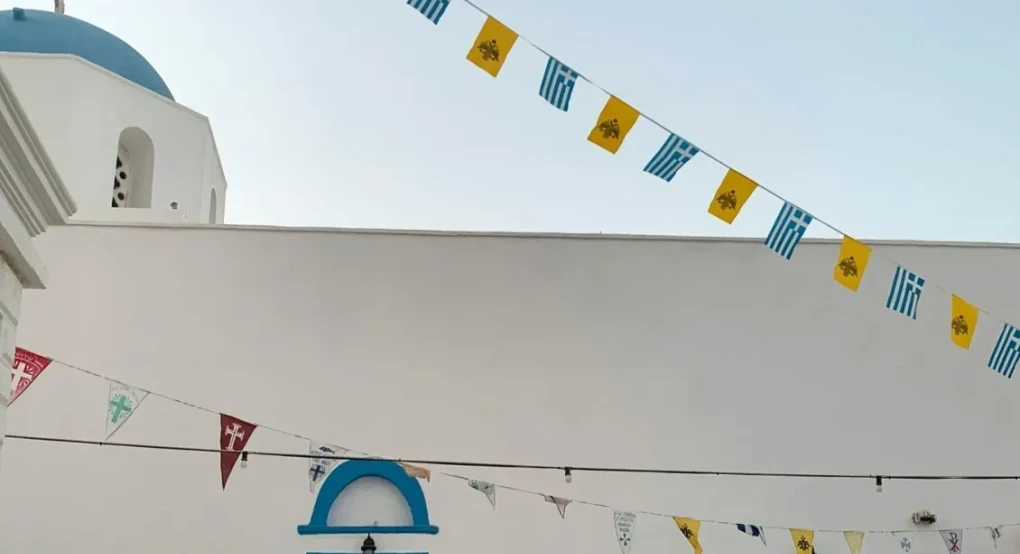 Εορτολόγιο: Ποιοι γιορτάζουν το Σάββατο 9 Μαΐου