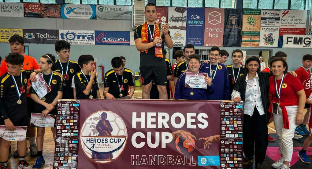 Με επιτυχία πραγματοποιήθηκε το “Heroes Cup Handball 2026” στο ΔΑΚ Νάουσας