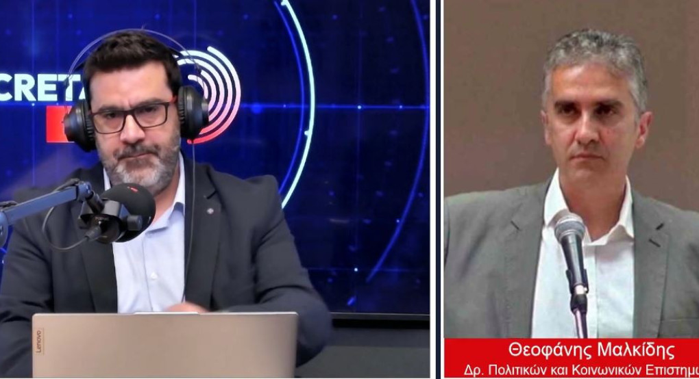Θεοφάνης Μαλκίδης: Ο τουρκικός οικονομικός εθνικισμός: Η «Γαλάζια Πατρίδα» και τα «Σύνορα της Καρδιάς» ως real estate