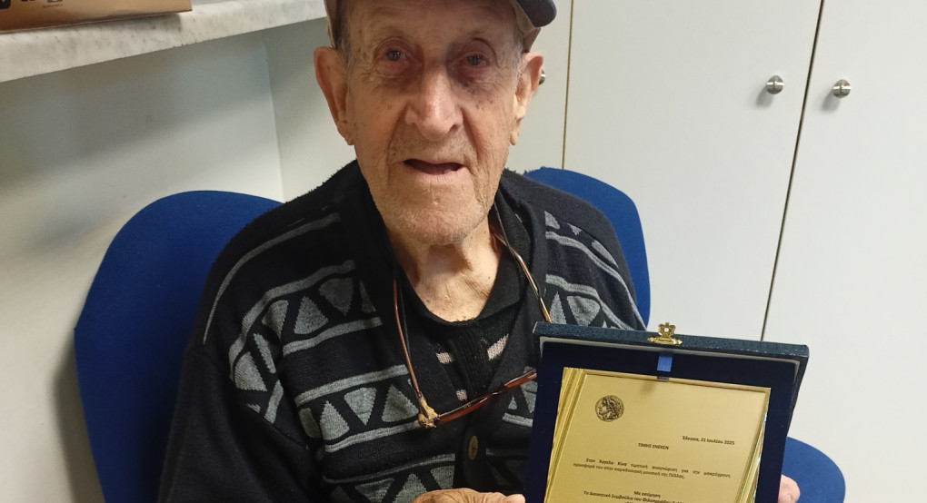 Φ.Σ.Ε. Μέγας Αλέξανδρος: τιμητική πλακέτα στον Άγγελο Κίνα