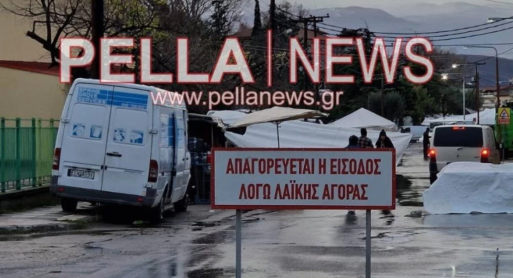 Εμπορικός Σύλλογος Σκύδρας/Γενική Συνέλευση: Η ανάπλαση της πλατείας Πλαστήρα "ξεβολεύει" τη λαϊκή αγορά και η αναθέρμανση της συζήτησης για πεζόδρομο