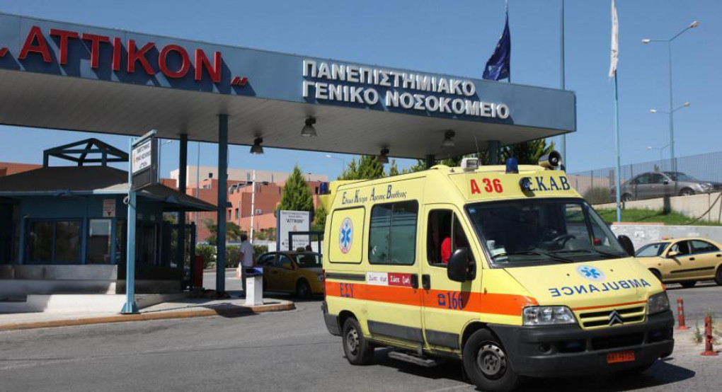 Νοσοκομείο «Αττικόν»:  Ιατρικό ανακοινωθέν για την υγεία του 70χρονου με χανταϊό- «Δεν παρουσιάζει κανένα σύμπτωμα»