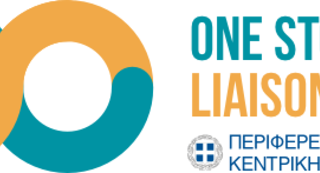 To One Stop Liaison Office της ΠΚΜ ενημερώνει για τις ευκαιρίες χρηματοδότησης που προσφέρει το έργο GRAPPA στις ΜμΕ του αγροδιατροφικού τομέα