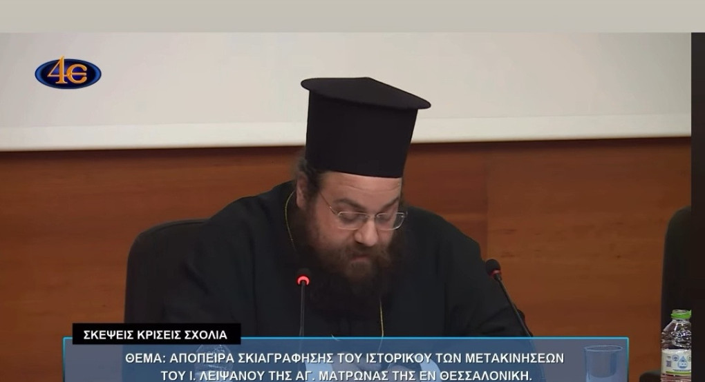π. Χερουβείμ Τσίνογλου:  Ο Ιεροκήρυκας της Μητροπόλεως Θεσσαλονίκης με λόγο θεολογικό και ιστορικό
