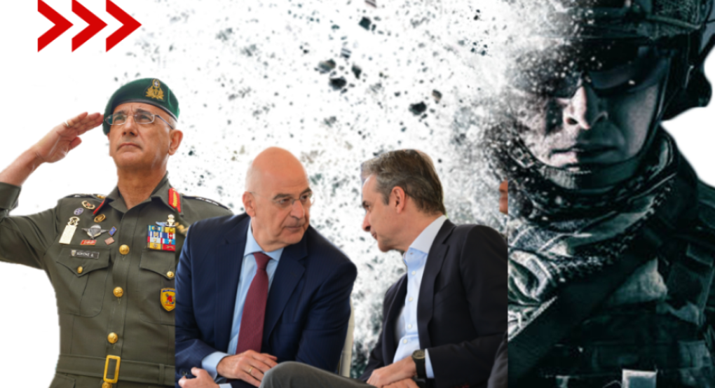 «Όποιος θέλει ας παραιτηθεί» και έρχονται ορδές ιδιωτών στις Ένοπλες Δυνάμεις!