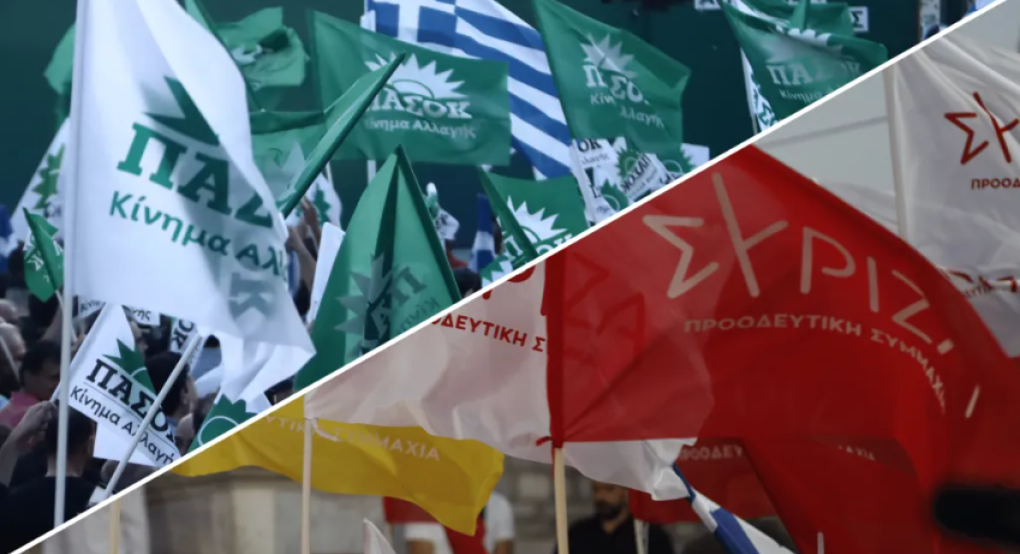 Ξαφνική κόντρα ΠΑΣΟΚ - ΣΥΡΙΖΑ: «Δηλώσεις μιζέριας και ηττοπάθειας» - «Πολιτικό σωσίβιο του Μητσοτάκη»