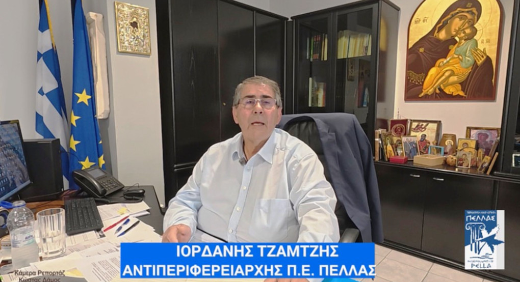 Ιορδάνης Τζαμτζής: «Η Πέλλα απαιτεί ανταπόδοση για την προσφορά της στην εθνική οικονομία»