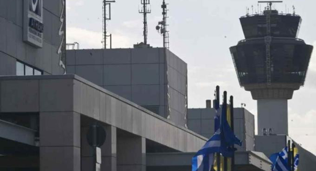 Αναγκαστική προσγείωση αεροσκάφους στο αεροδρόμιο «Ελευθέριος Βενιζέλος»