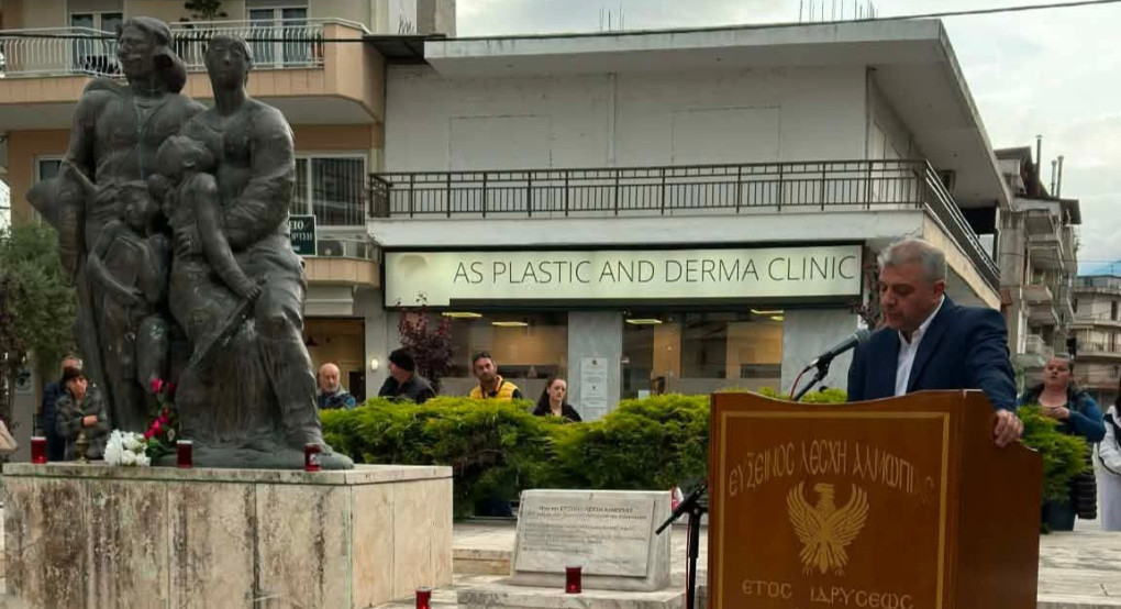 Νίκος Παρούτογλου: Δεν ξεχνάμε.    Τιμούμε.    Διεκδικούμε τη μνήμη και την αλήθεια.    Αιωνία τους η μνήμη.