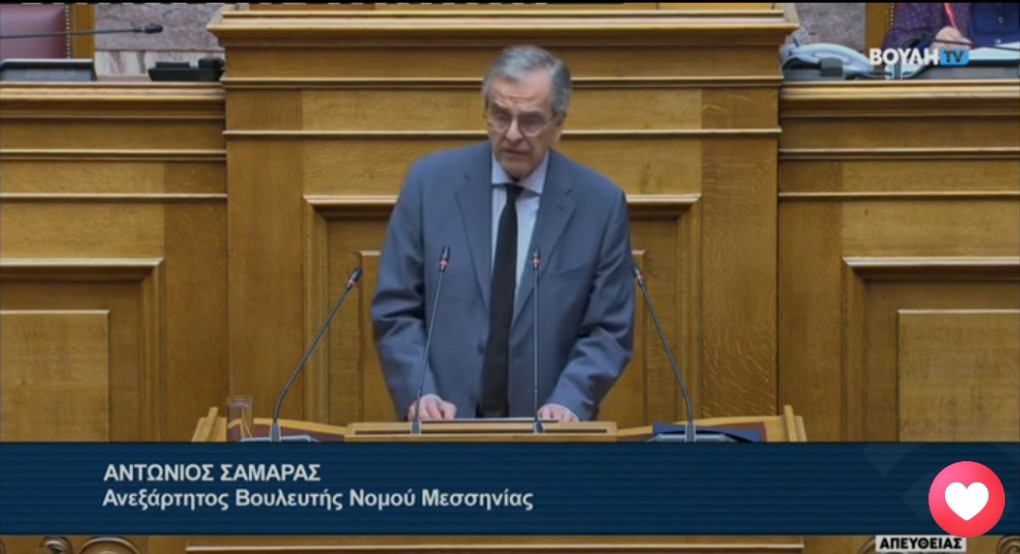 Σαμαράς: Γιατί η Ελλάδα υπήρξε, υπάρχει και θα υπάρχει και μετά από εσάς κ. Μητσοτάκη.
