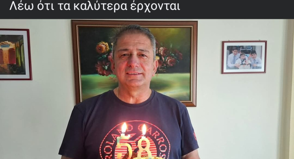 Γενέθλια με αισιοδοξία για τον Πέτρο Τσαρκνιά – Ένας άνθρωπος της προσφοράς, του αθλητισμού και της Αλμωπίας