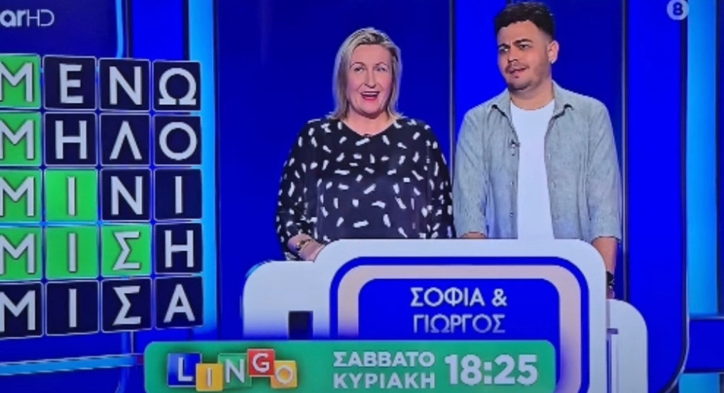 Ο Γιώργος Δεμερτζής στο Star