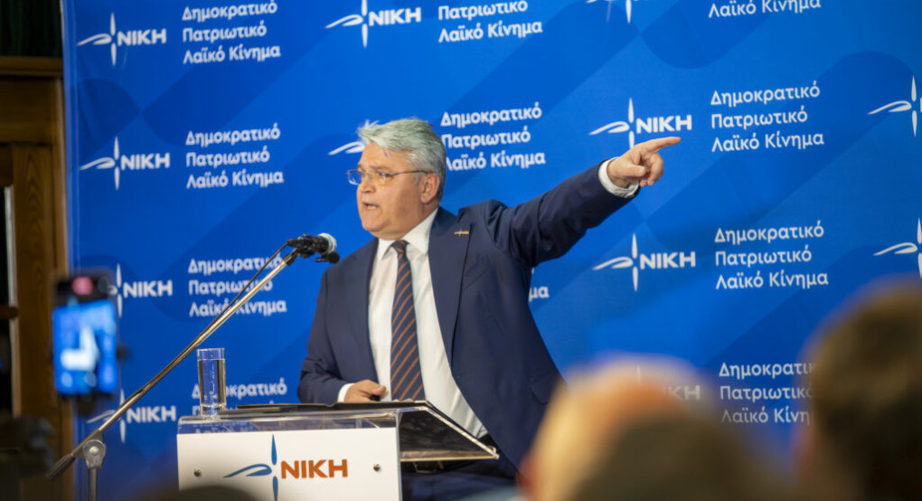 ΝΙΚΗ - Άντρο παραβατικότητας η χώρα, εκπέμπει εικόνα "Κολομβίας"