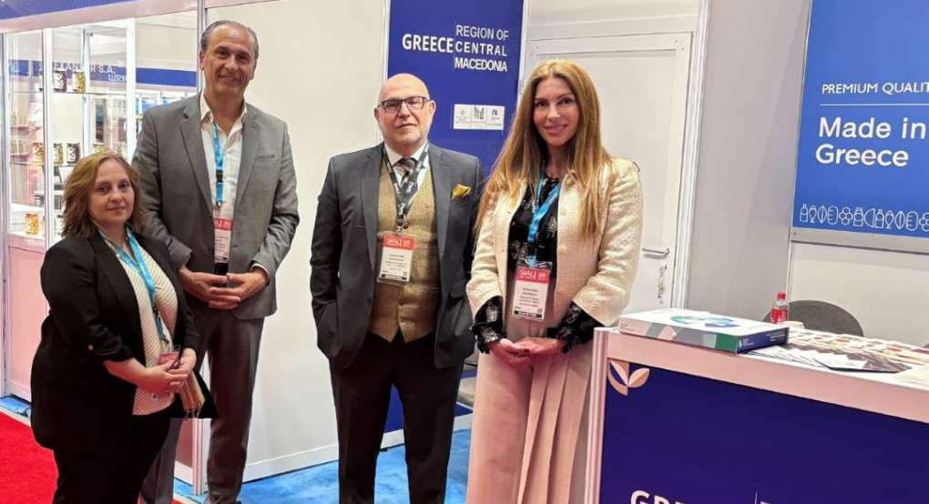 Η Περιφέρεια Κεντρικής Μακεδονίας στη διεθνή έκθεση SIALCanada 2026
