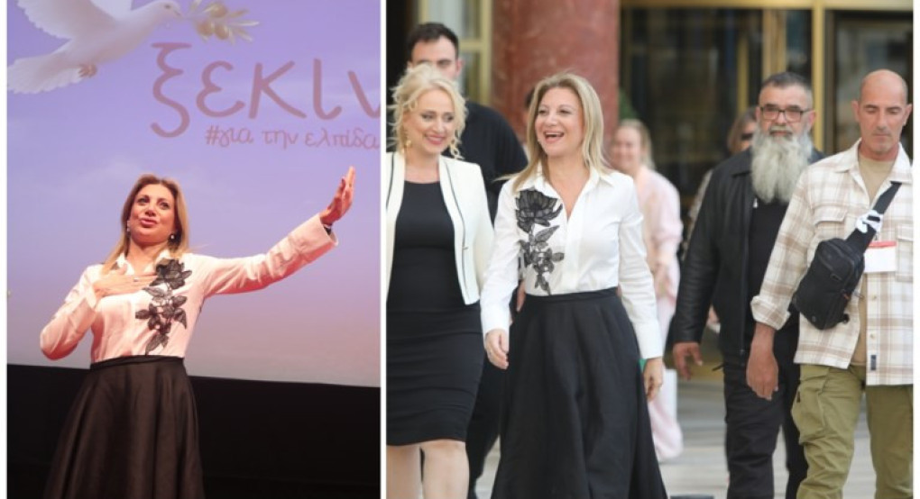 Ελπίδα για τη Δημοκρατία: Ολοι οι "άνθρωποι" της προέδρου - Με τέσσερις σωματοφύλακες η Μαρία Καρυστιανού