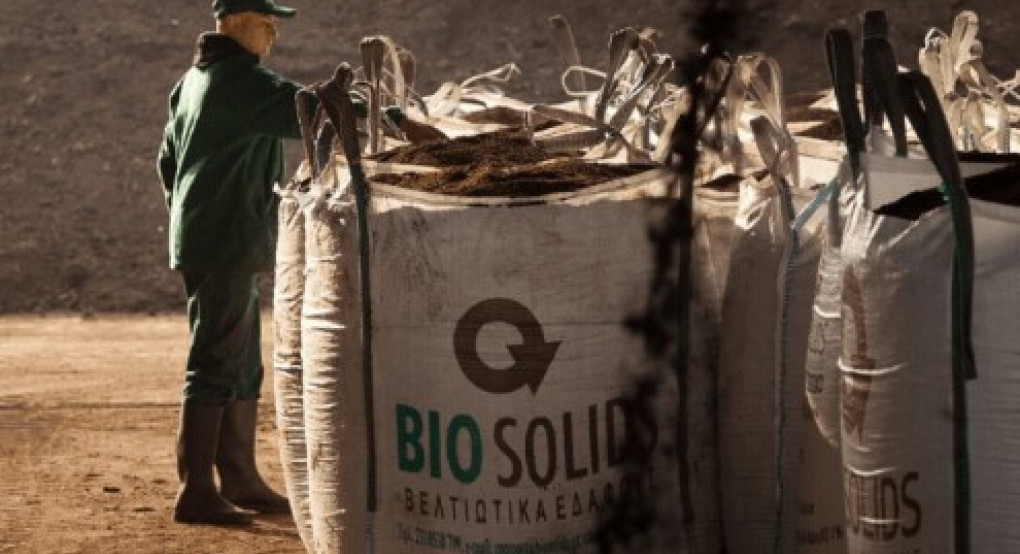 Η ΒΙΟΣΤΕΡΕΑ ΑΕ - BIOSOLIDS SA ζητά Χειριστή Φορτωτή