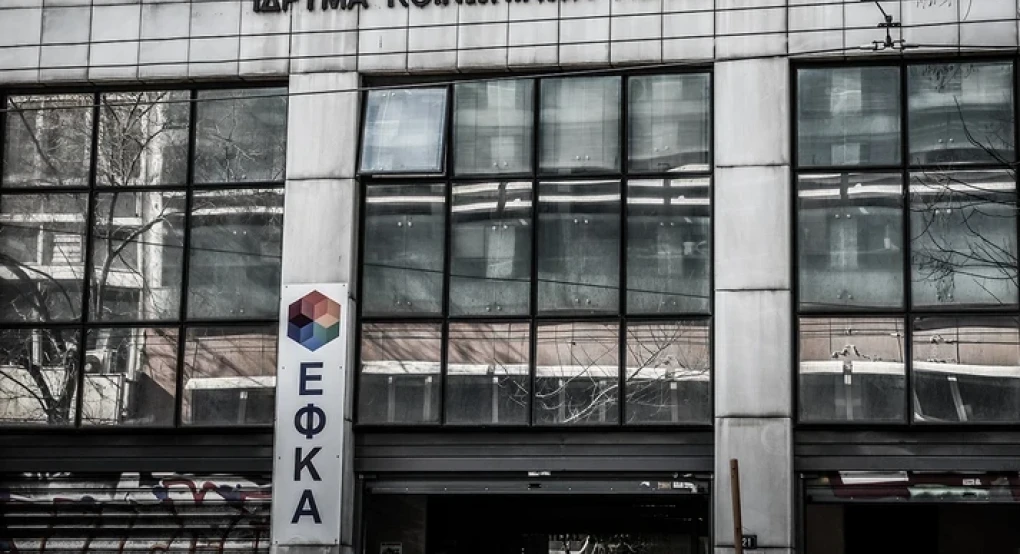 Σύνταξη σε έναν μήνα υπόσχεται ο ΕΦΚΑ από το 2027 με νέο ψηφιακό σύστημα και πλήρεις φακέλους