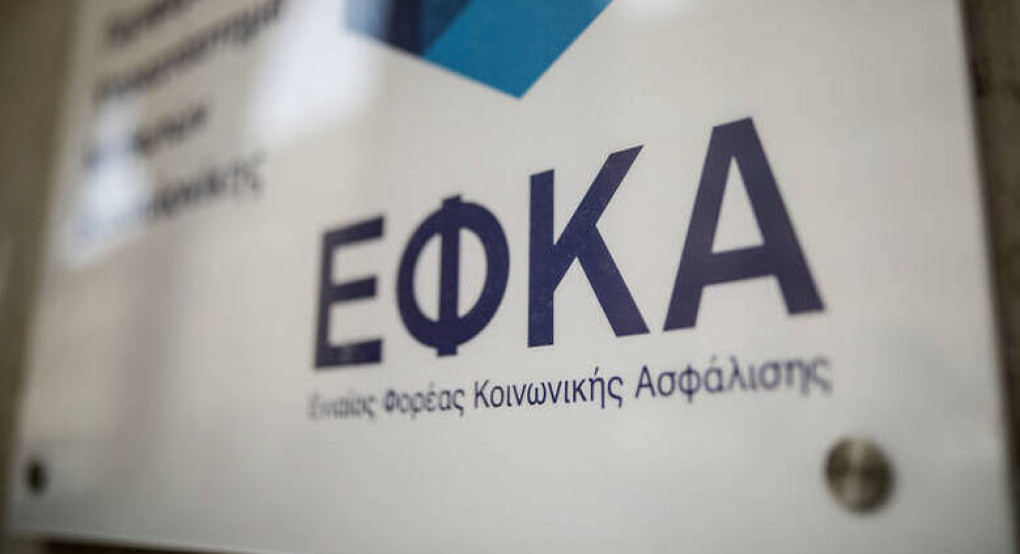 Οι πληρωμές από τον e-ΕΦΚΑ και τη ΔΥΠΑ από σήμερα έως τις 29 Μαΐου -Συντάξεις και επιδόματα